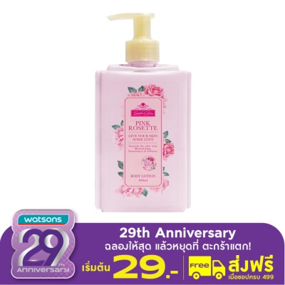 Garden of Love Garden of Love Pink Rosette Body Lotion 400ml.
