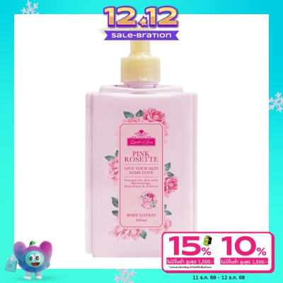Garden of Love การ์เด้น ออฟ เลิฟ พิงค์ โรเซ็ท บอดี้ โลชั่น 400มล.