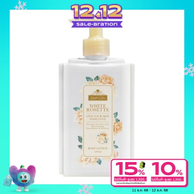 Garden of Love การ์เด้น ออฟ เลิฟ ไวท์ โรเซ็ท บอดี้ โลชั่น 400มล.