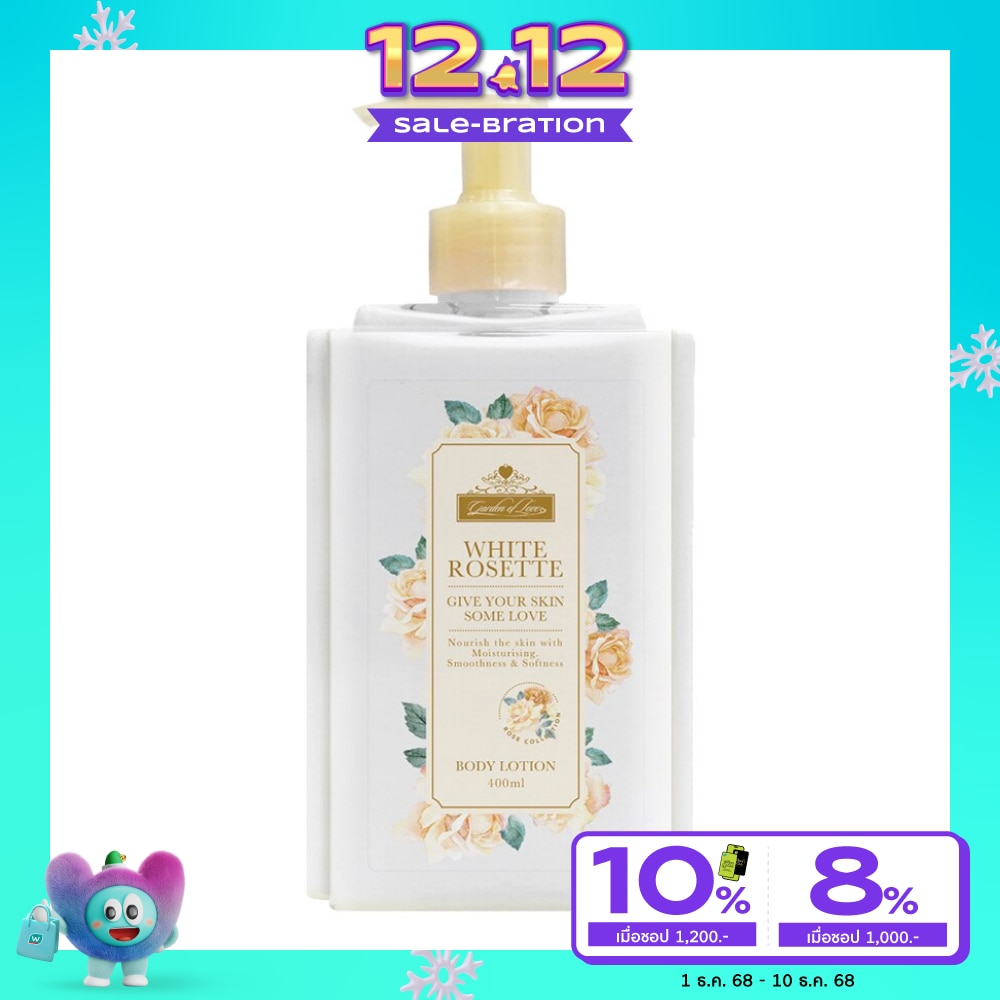Garden of Love White Rosette Body Lotion 400ml.