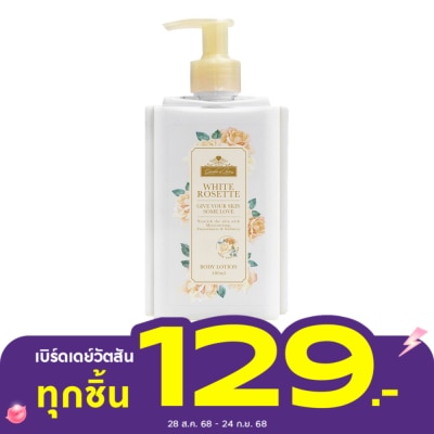 Garden of Love Garden of Love White Rosette Body Lotion 400ml.