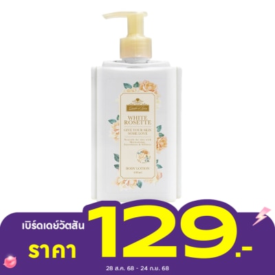 Garden of Love Garden of Love White Rosette Body Lotion 400ml.