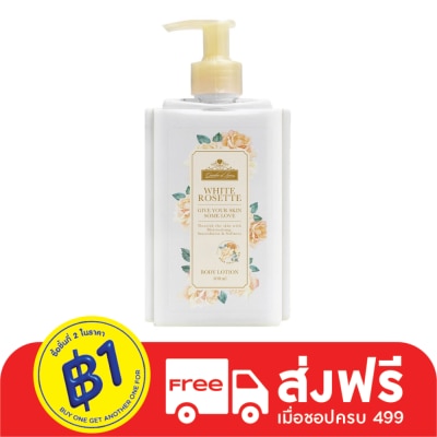 Garden of Love Garden of Love White Rosette Body Lotion 400ml.