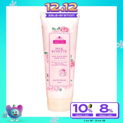 Garden of Love การ์เด้น ออฟ เลิฟ พิงค์ โรเซ็ท แฮนด์ ครีม 80มล.