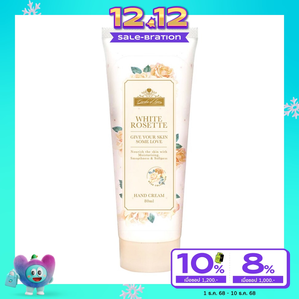 Garden of Love White Rosette Hand Cream 80ml.