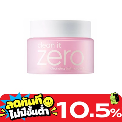 Banila Co Banilaco คลีนซิ่งบาล์ม Zero บานิลาโค คลีน อิท ซีโร่ คลีนซิ่ง บาล์ม ออริจินอล 100 มล. image