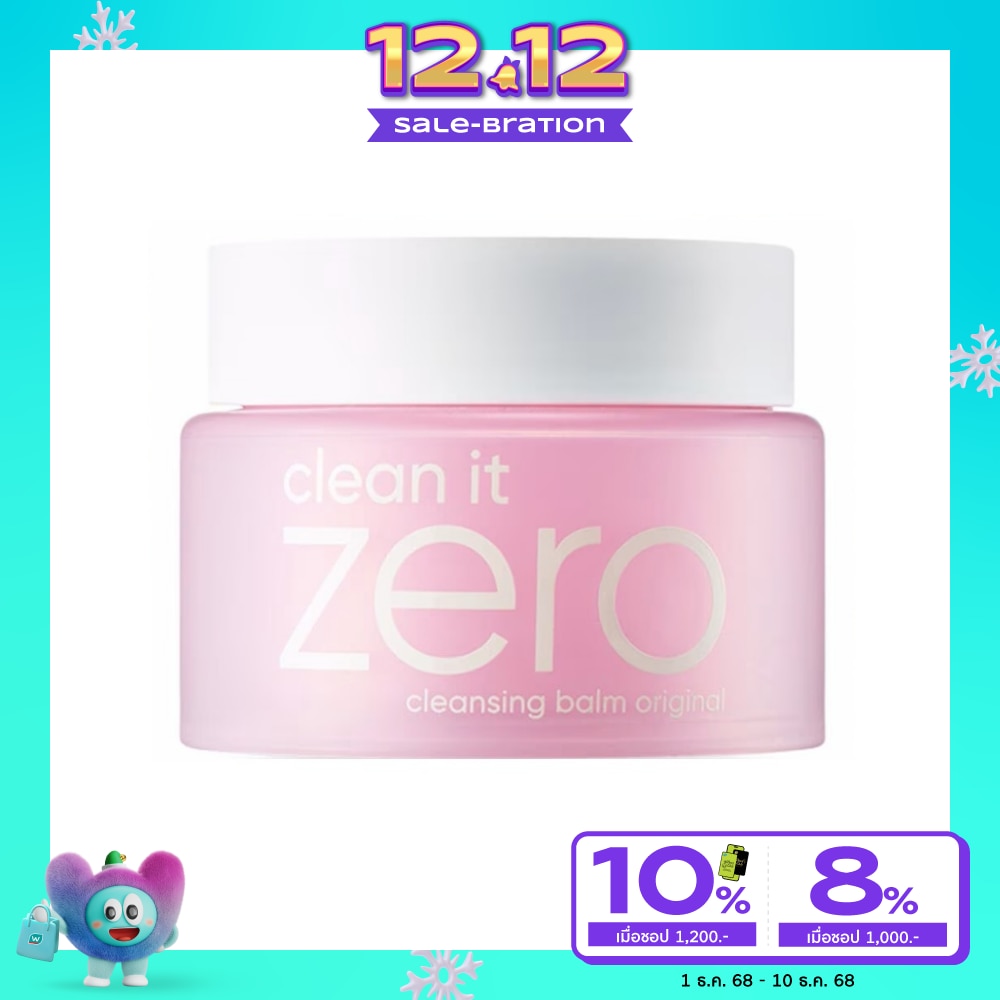 Banilaco คลีนซิ่งบาล์ม Zero บานิลาโค คลีน อิท ซีโร่ คลีนซิ่ง บาล์ม ออริจินอล 100 มล.
