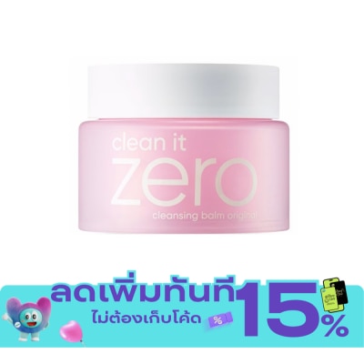 Banila Co Banilaco คลีนซิ่งบาล์ม Zero บานิลาโค คลีน อิท ซีโร่ คลีนซิ่ง บาล์ม ออริจินอล 100 มล. image