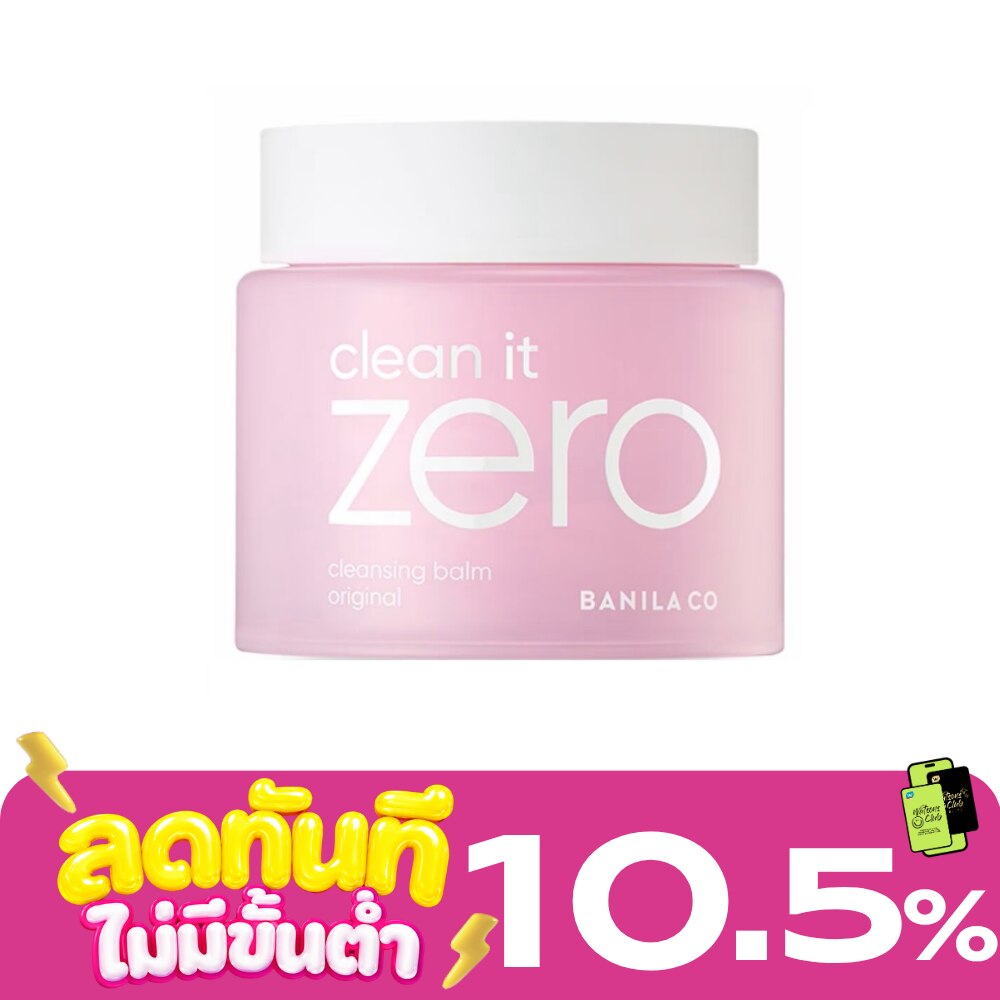 Banila Co Clean it Zero Cleansing Balm Original 180 Ml. image