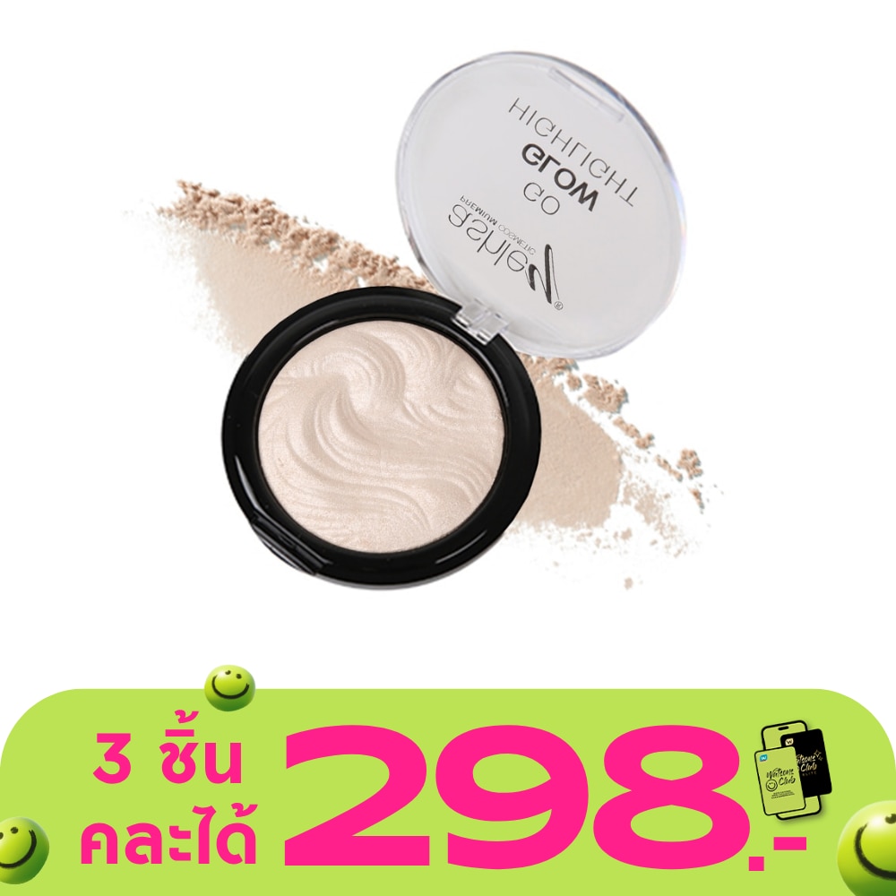 แอชลี่ย์ โก โกล ไฮไลท์ 7.5g A323-01