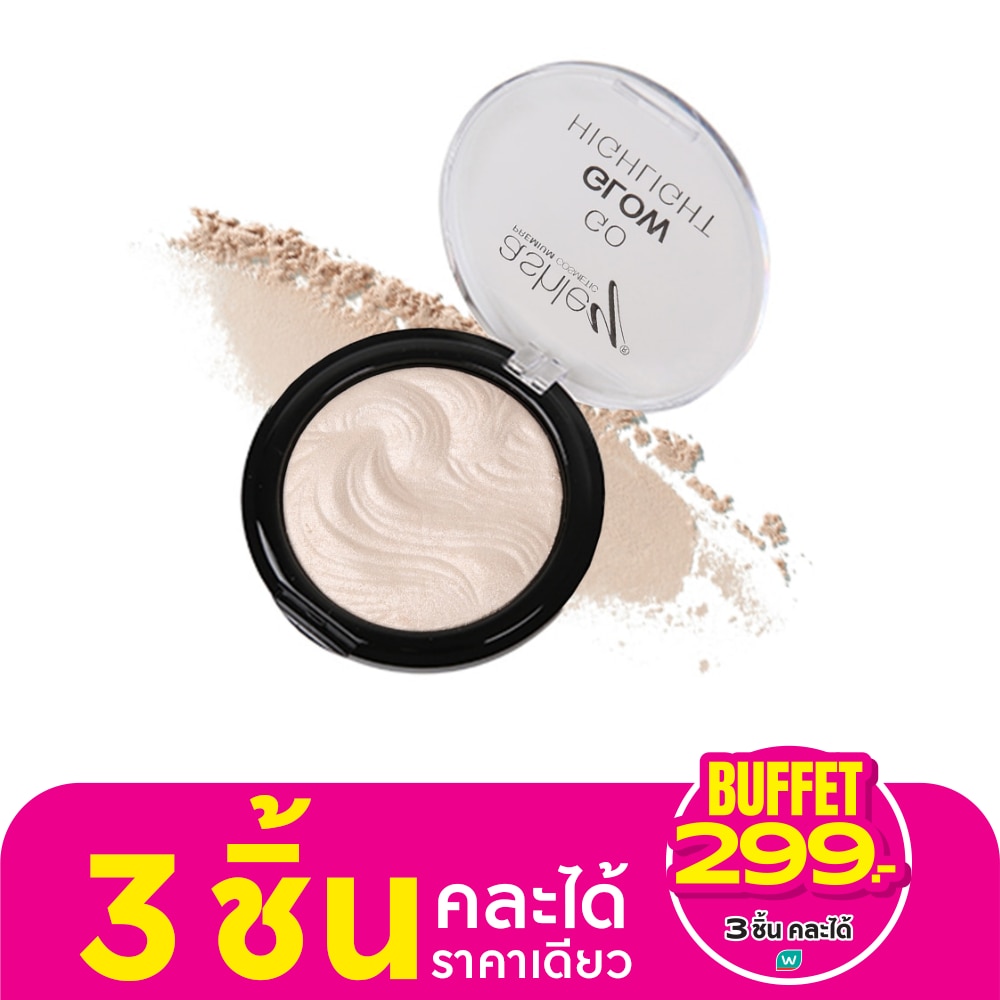 Ashley Go Glow Highlight 7.5g A323-01