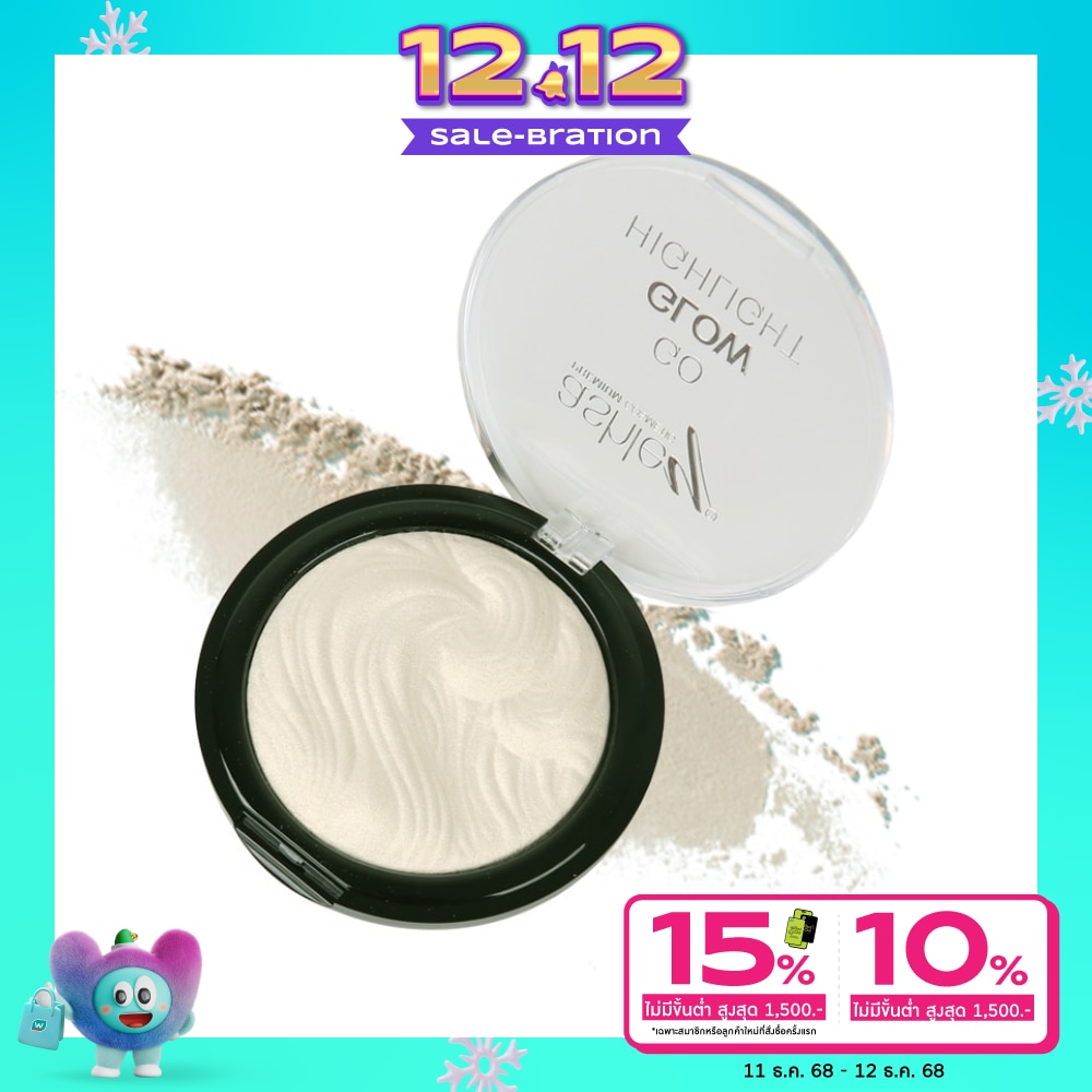 แอชลี่ย์ โก โกล ไฮไลท์ 7.5g A323-02