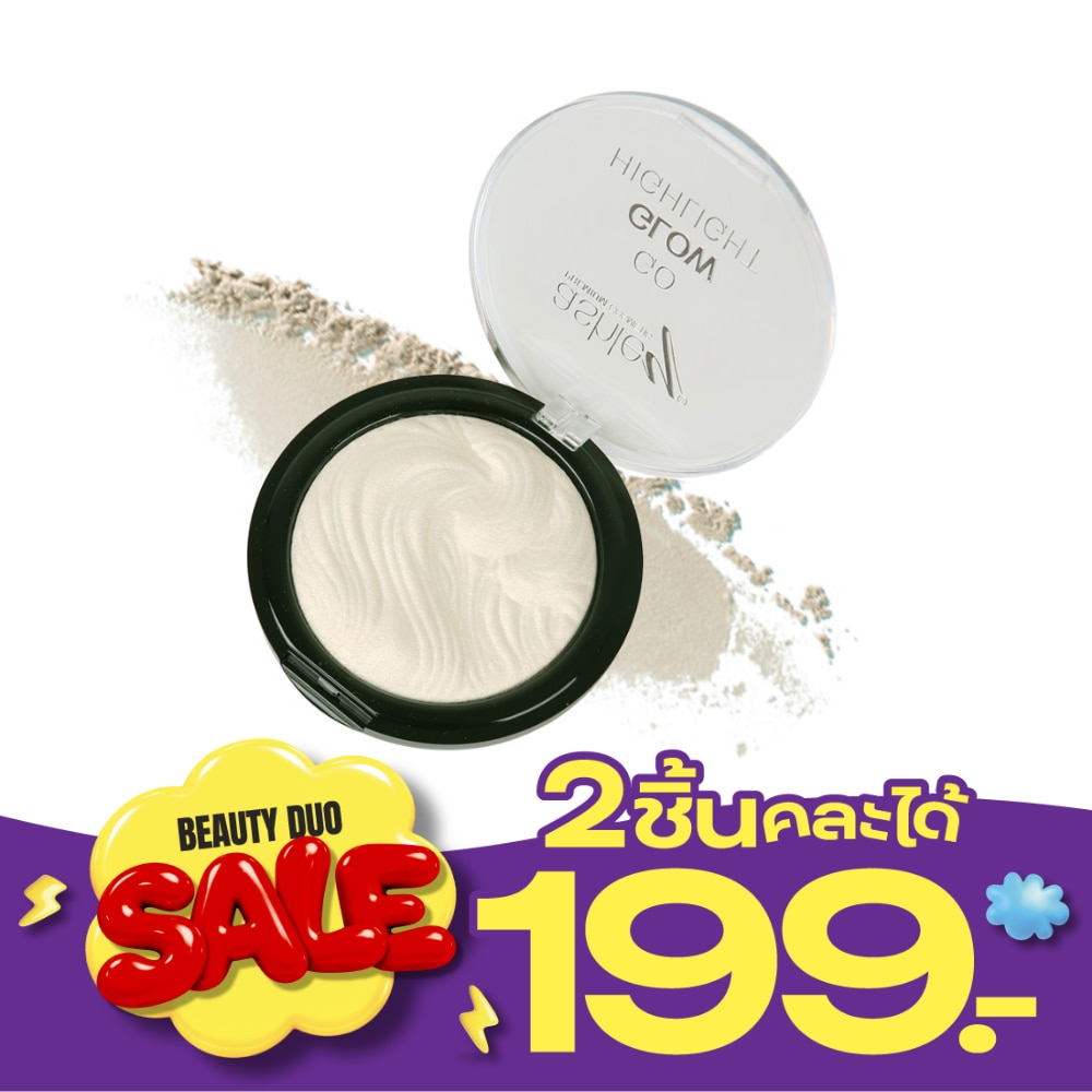Ashley Go Glow Highlight 7.5g A323 02 image