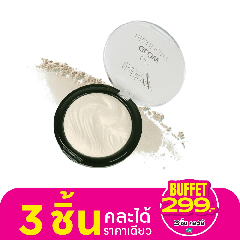 แอชลี่ย์ โก โกล ไฮไลท์ 7.5g A323-02