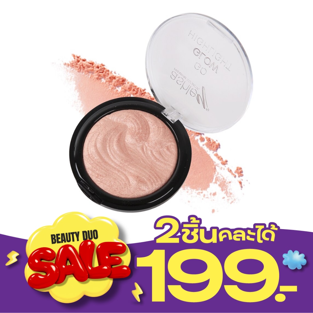 Ashley Go Glow Highlight 7.5g A323 03 image