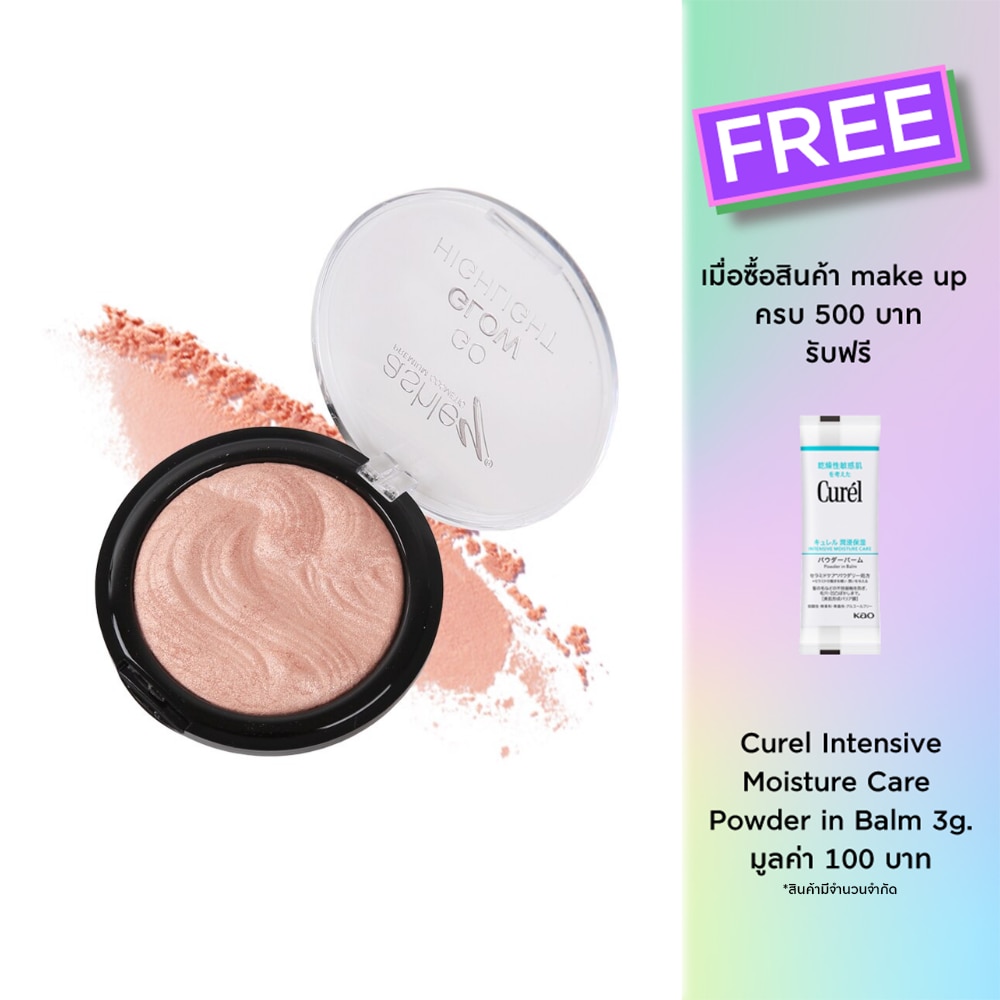 Ashley Go Glow Highlight 7.5g A323-03