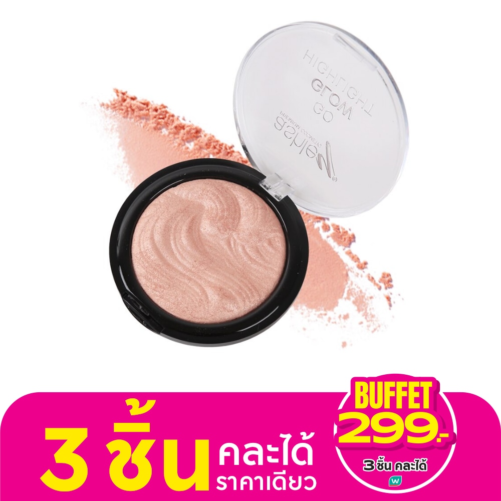 Ashley Go Glow Highlight 7.5g A323-03