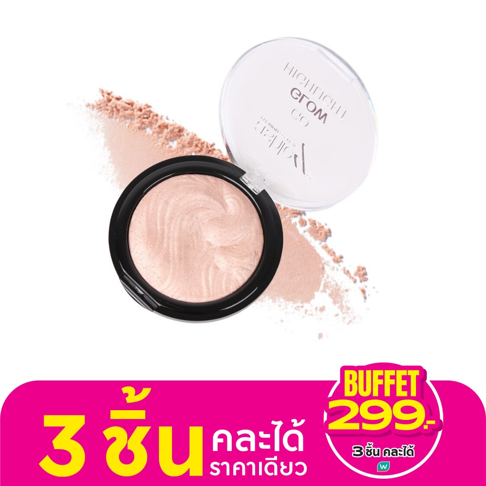แอชลี่ย์ โก โกล ไฮไลท์ 7.5g A323-04
