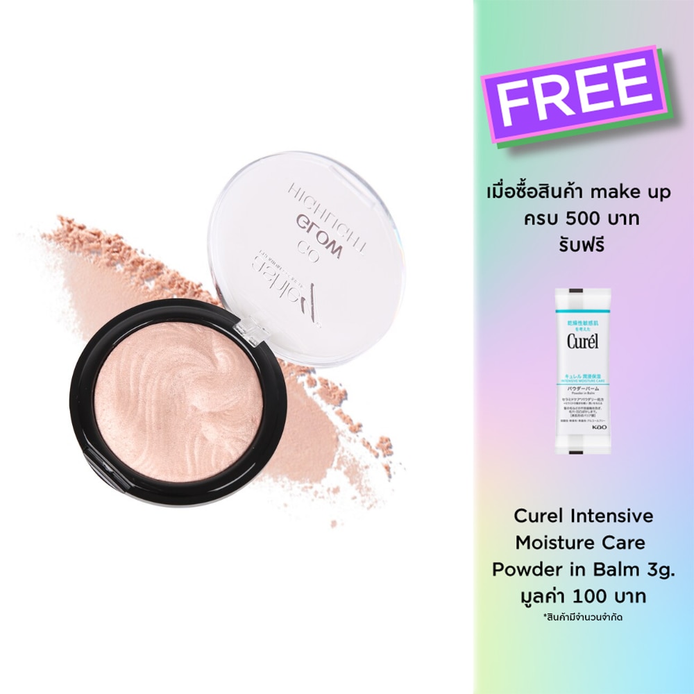 Ashley Go Glow Highlight 7.5g A323-04