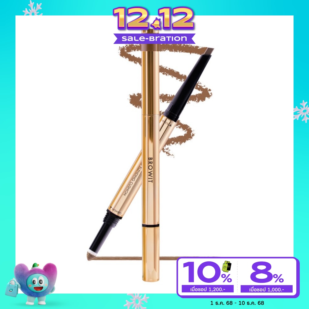 บราวอิท บราว เพนซิล แอนด์ เบลนดิ้ง คูชั่น 0.6g. ดาร์ก บลอนด์