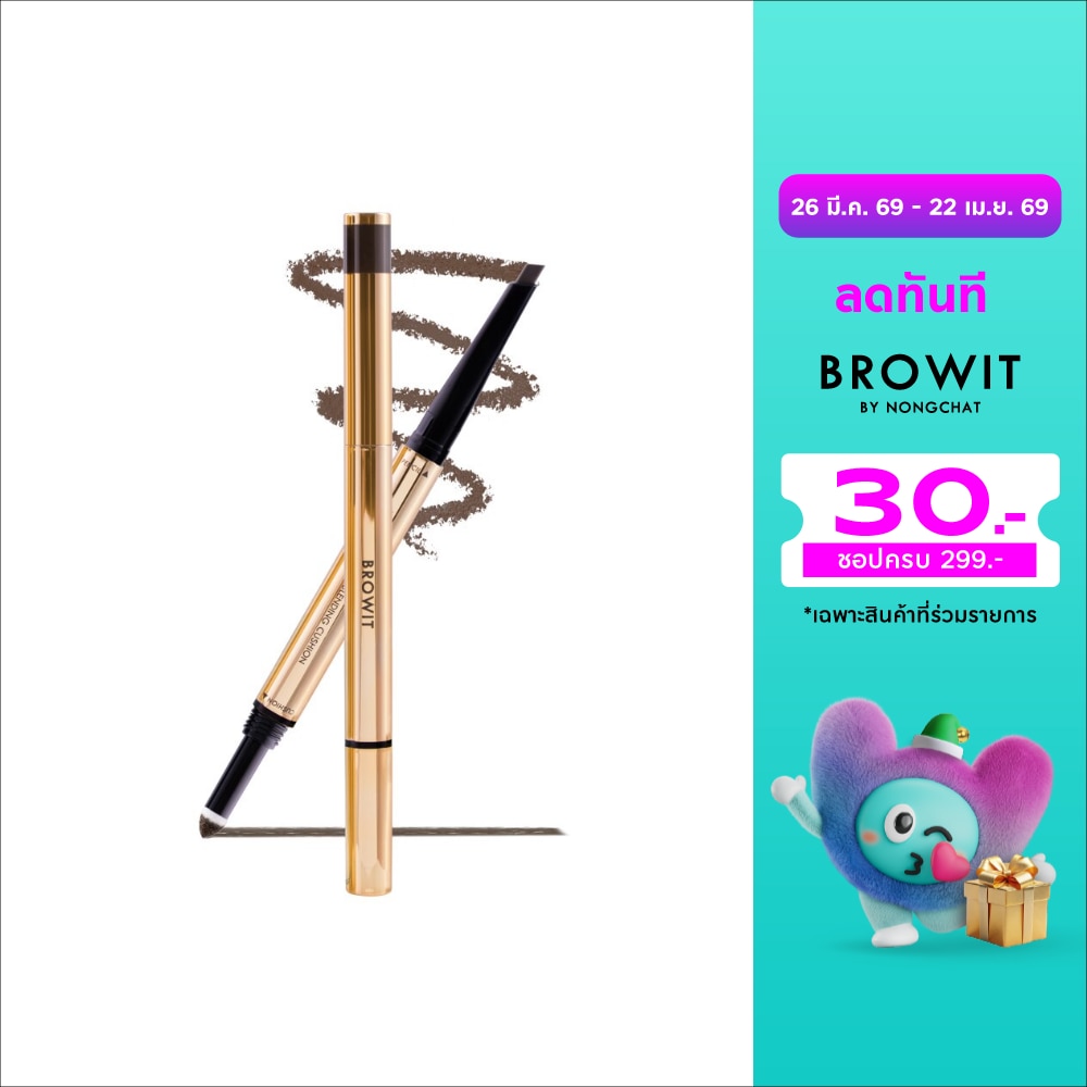 WTCTH-284838-front-LirOMOzU-zoom