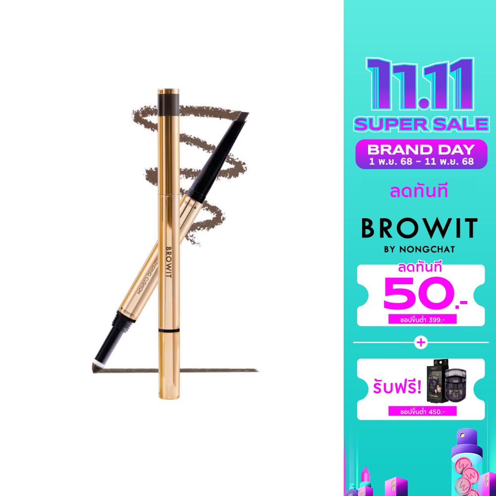 Browit Browit Blending Cushion0.6g#Natural Brow