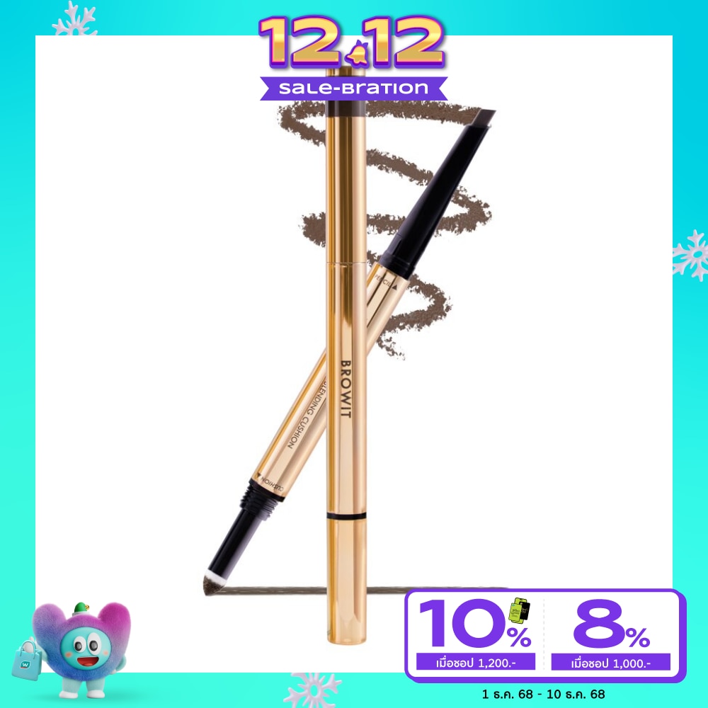 Browit Brow Pencil And Blending Cushion 0.6g. Natural Brow