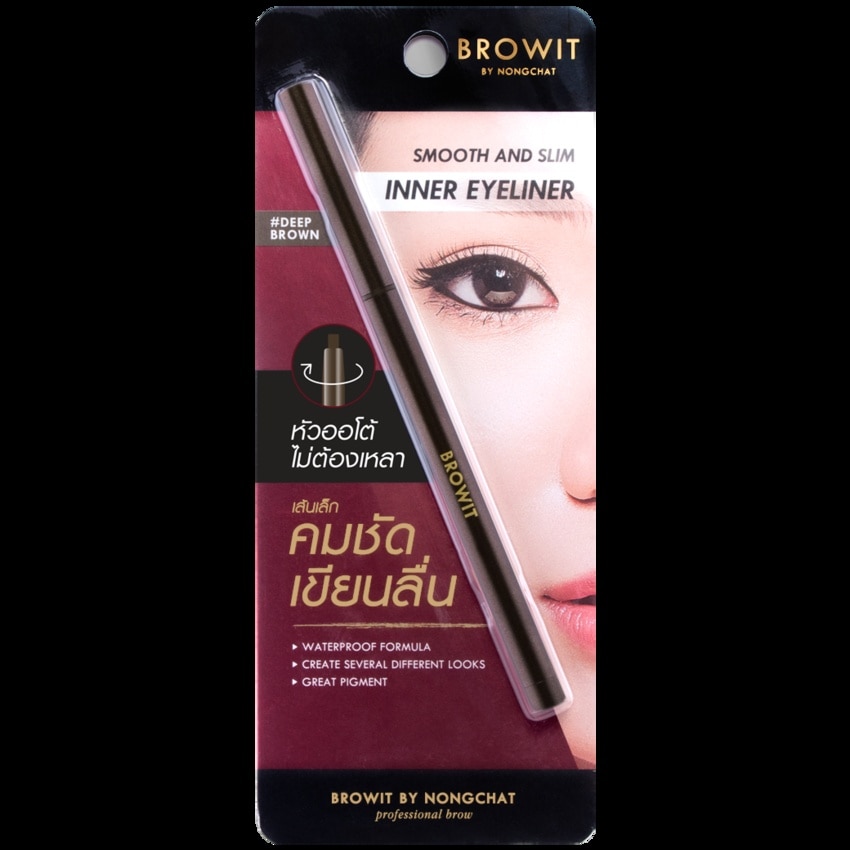 Browit Smooth And Slim Inner Eyeliner 0.1g. Deep Brown