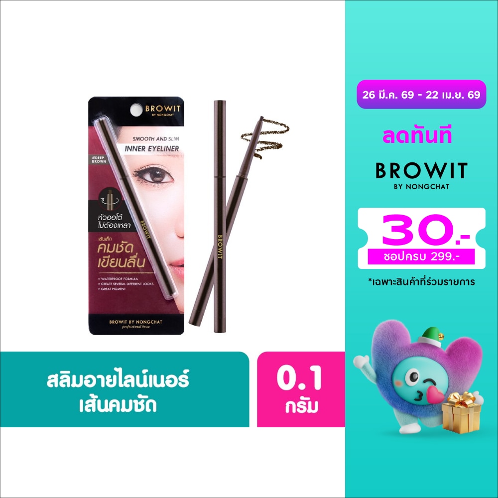 WTCTH-284839-front-ynfLrZVP-zoom