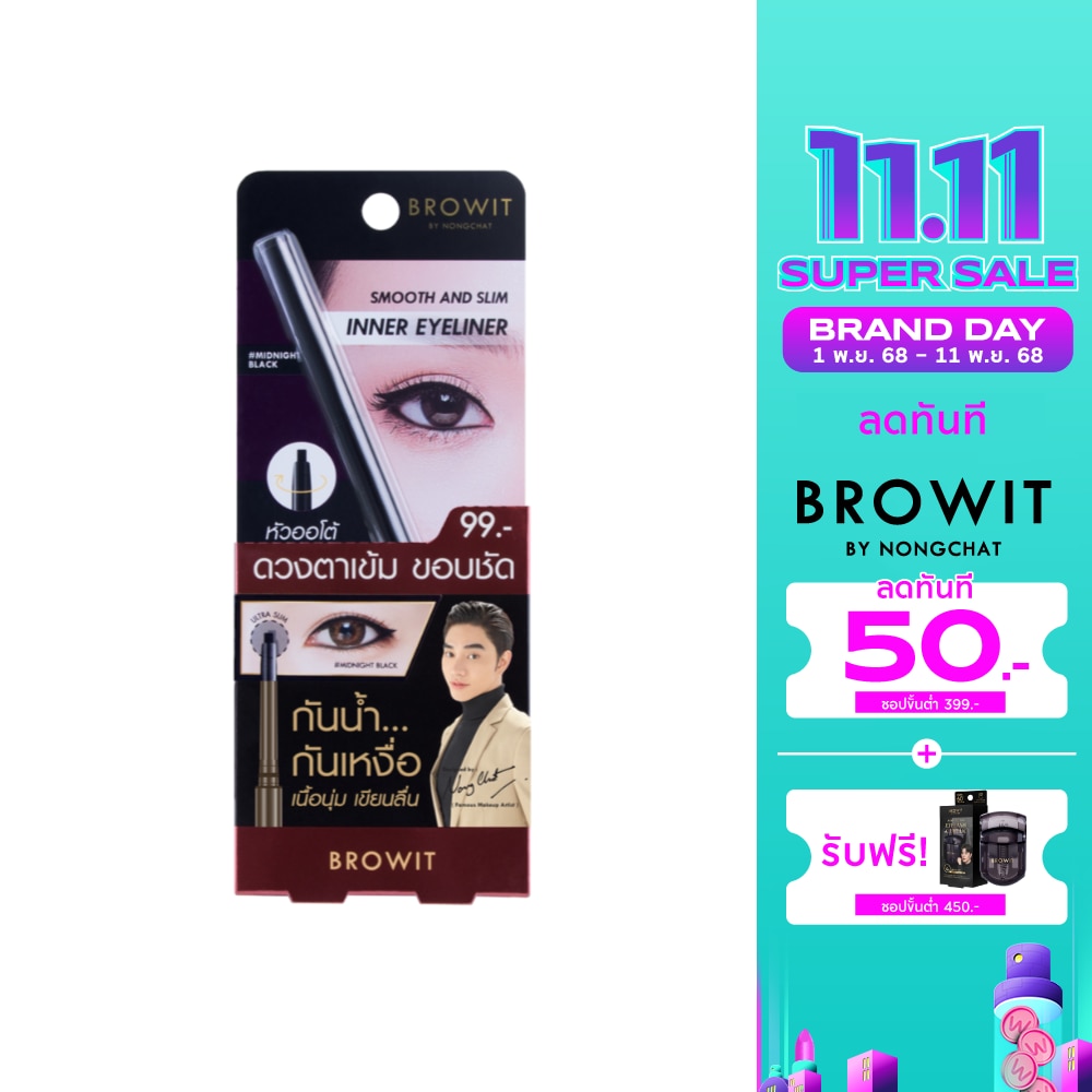 Browit Smooth And Slim Inner Eyeliner 0.1g. So Black