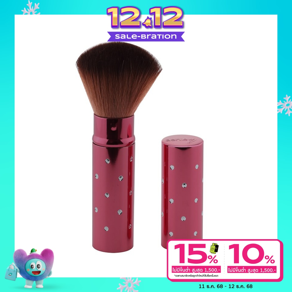 Ahsley Brush Diamond Rotating 1Pcs AA024-05