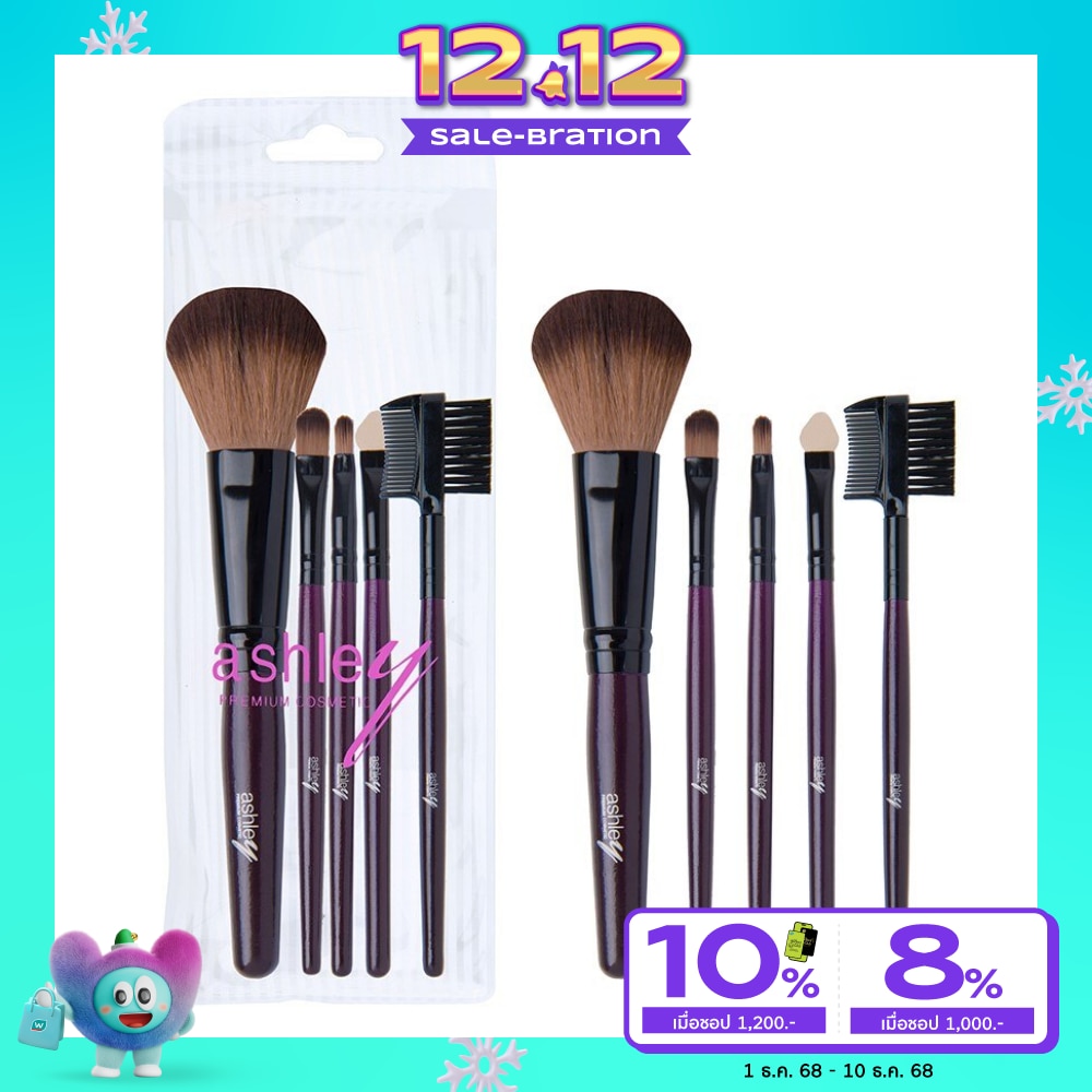 Ashley แอชลี่ย์ เซต บรัช 5ชิ้น AA030-03