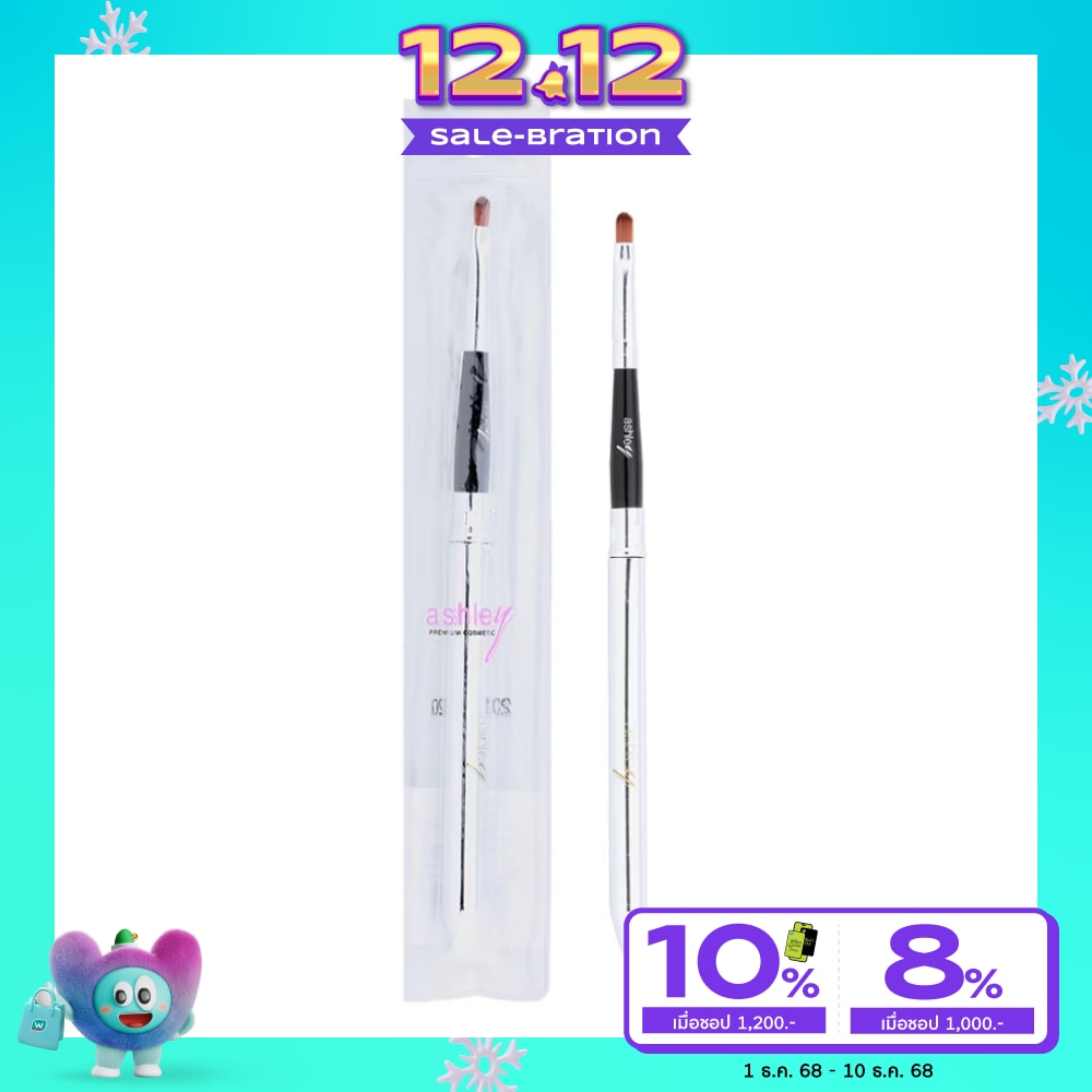 Ashley Lip Brush (Pencil) 1Pcs AA031-03