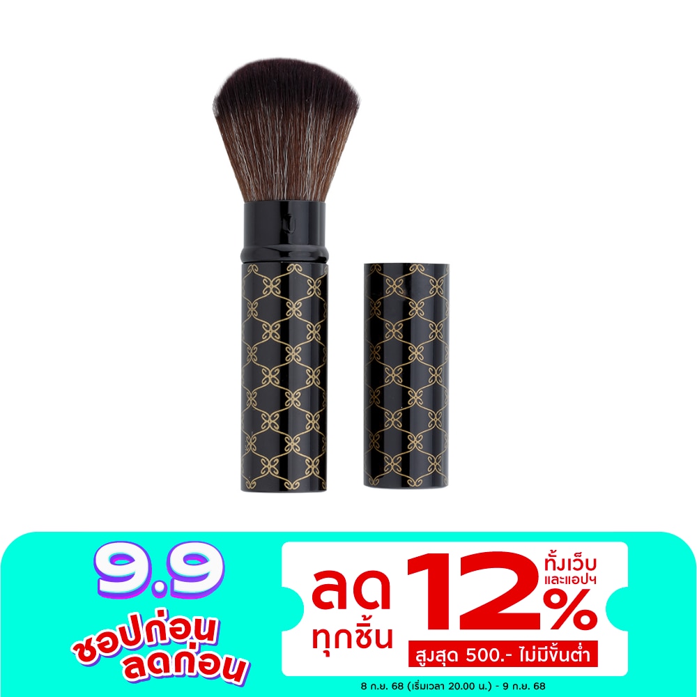 Ashley Brush Rotary 1Pcs AA058-Black
