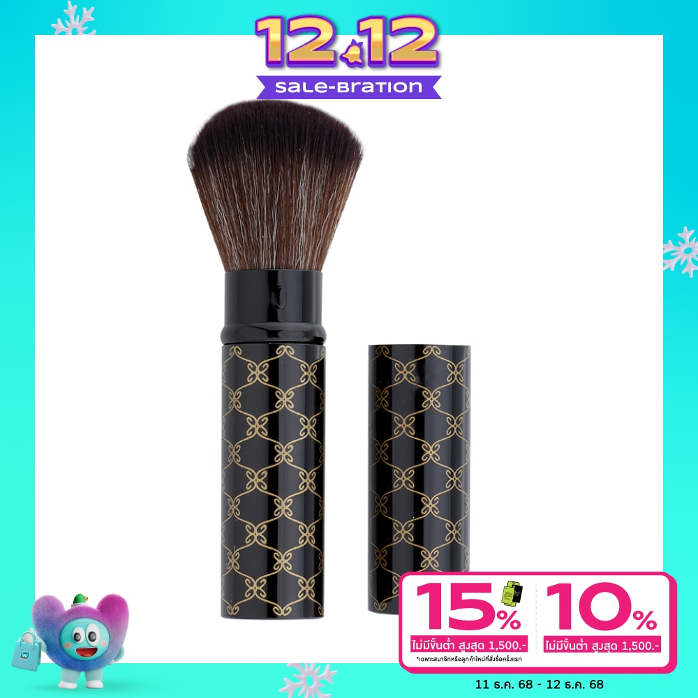 Ashley Brush Rotary 1Pcs AA058-Black