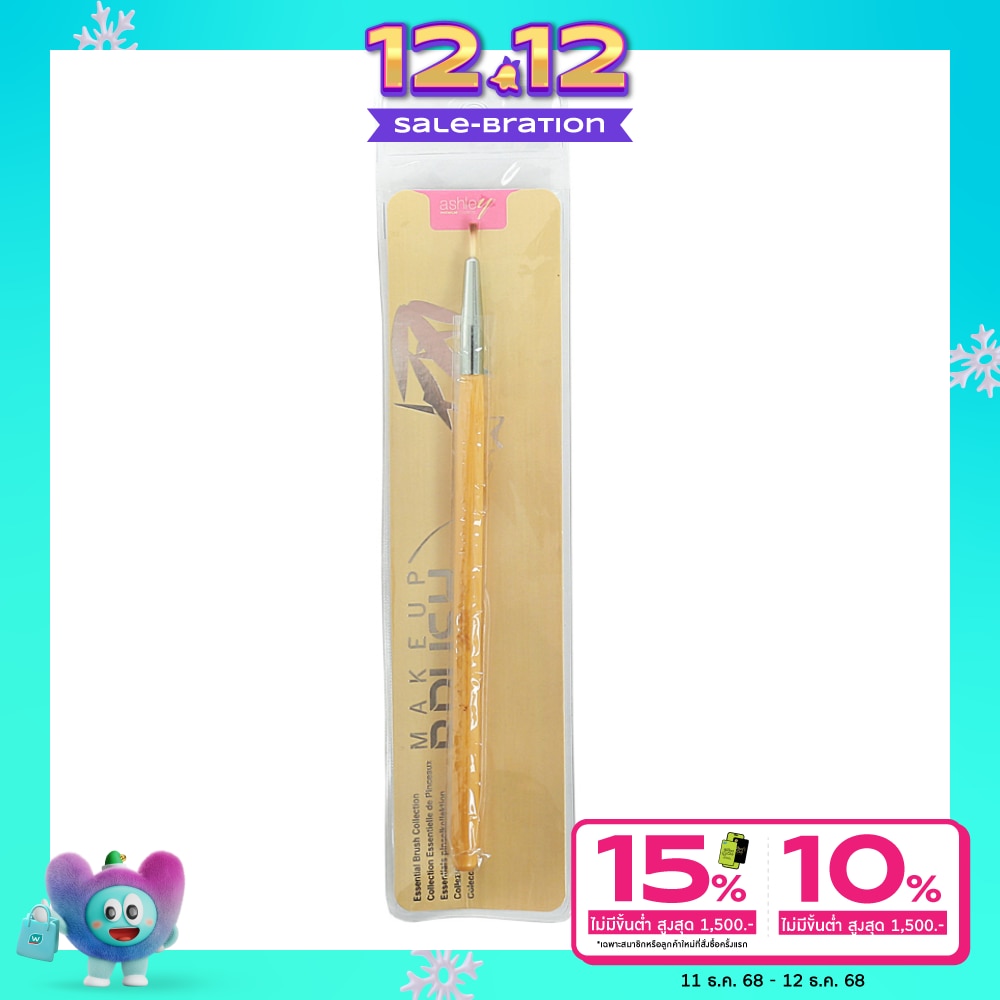 Ashley Single Brush Eyeshadow 1Pcs AA063-01