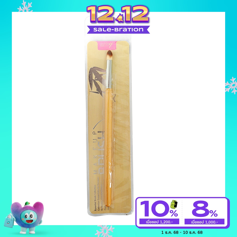 แอชลี่ย์ ซิงเกิ้ล บรัช อายแชโดว์ 1ชิ้นAA063-04