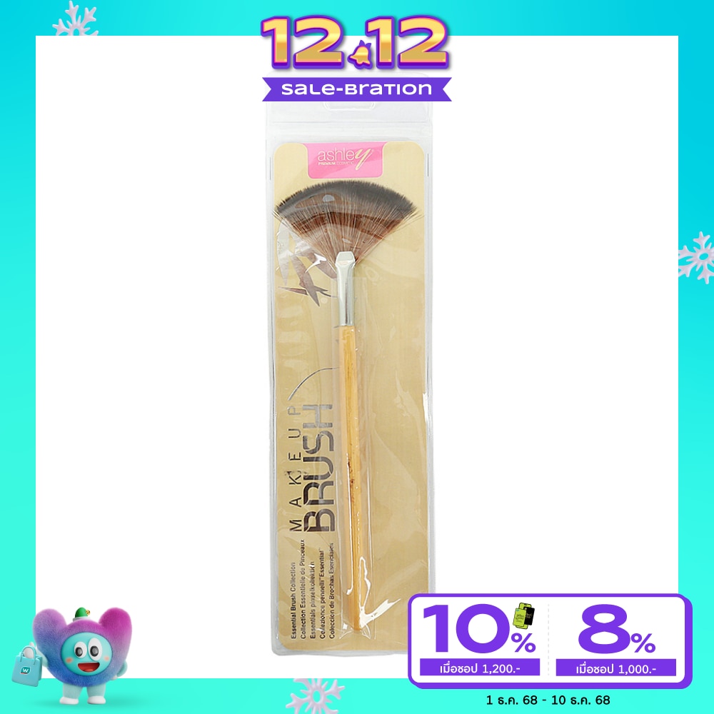 Ashley Single Brusher 1Pcs AA063-07