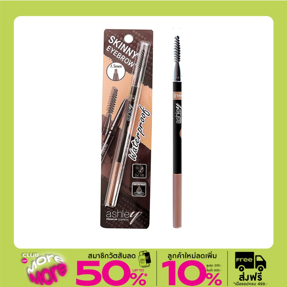 Ashley Skinny Eyebrow Pencil 0.1g A314-01