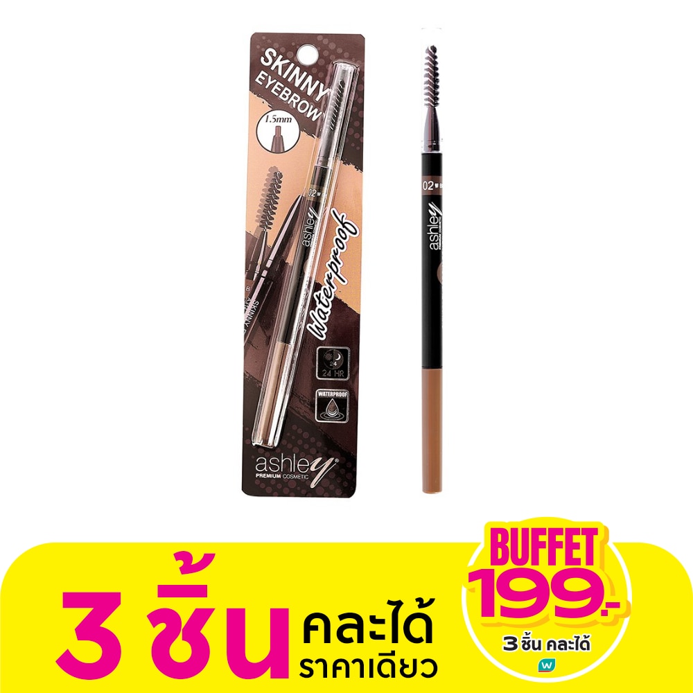 แอชลี่ย์ สกินนี่ อายโบลว์ เพ็นซิล 0.1g A314-02