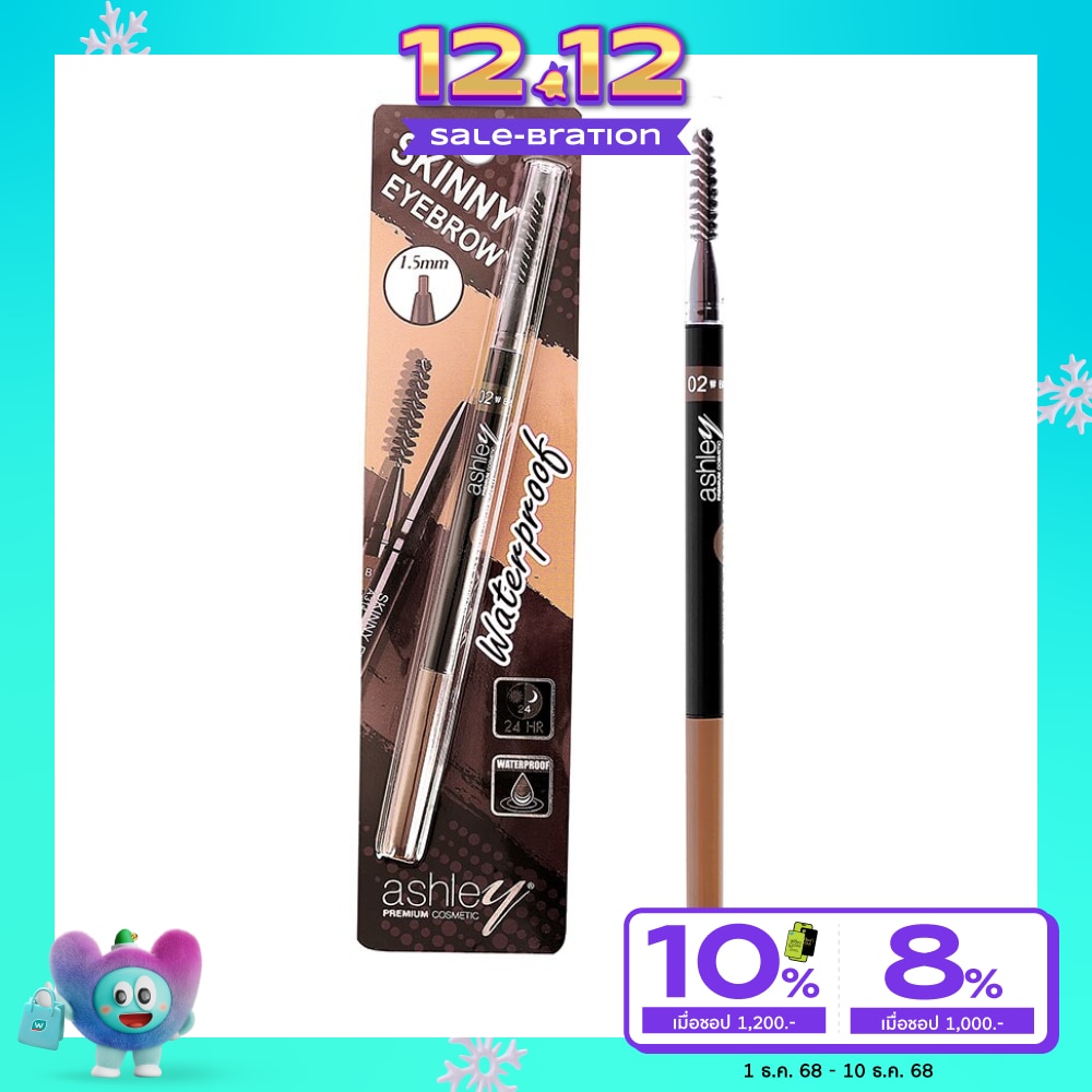 แอชลี่ย์ สกินนี่ อายโบลว์ เพ็นซิล 0.1g A314-02