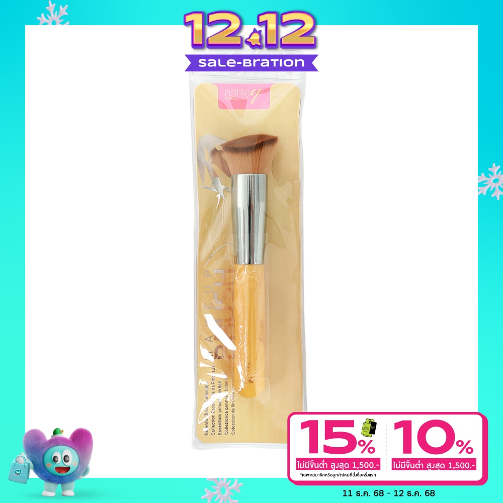 Ashley Single Brusher 1Pcs AA063-10