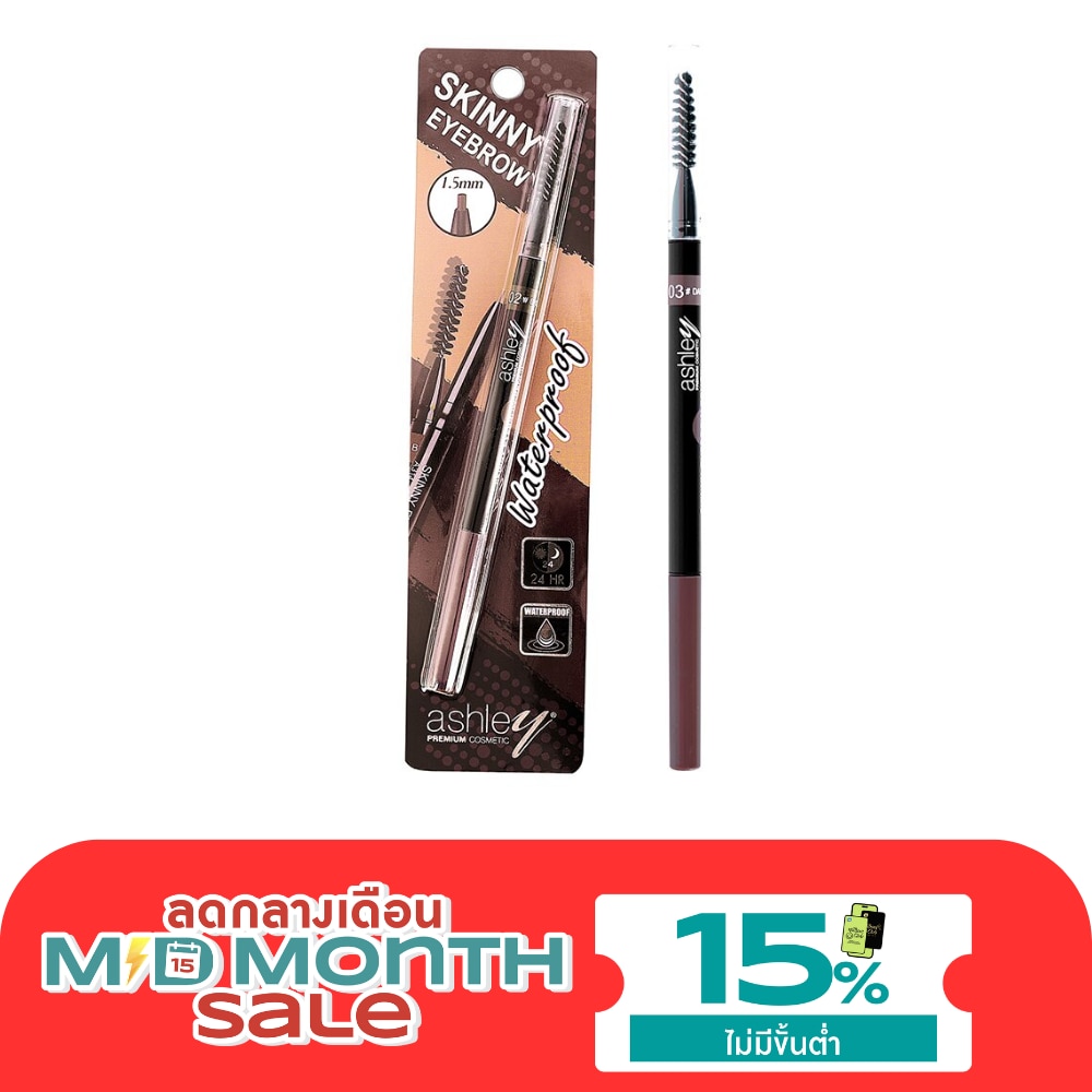 Ashley Skinny Eyebrow Pencil 0.1g A314 03 image