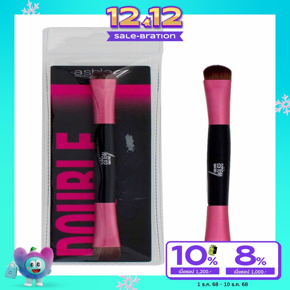 Ashley Brush Double Eye 1Pcs AA093-02