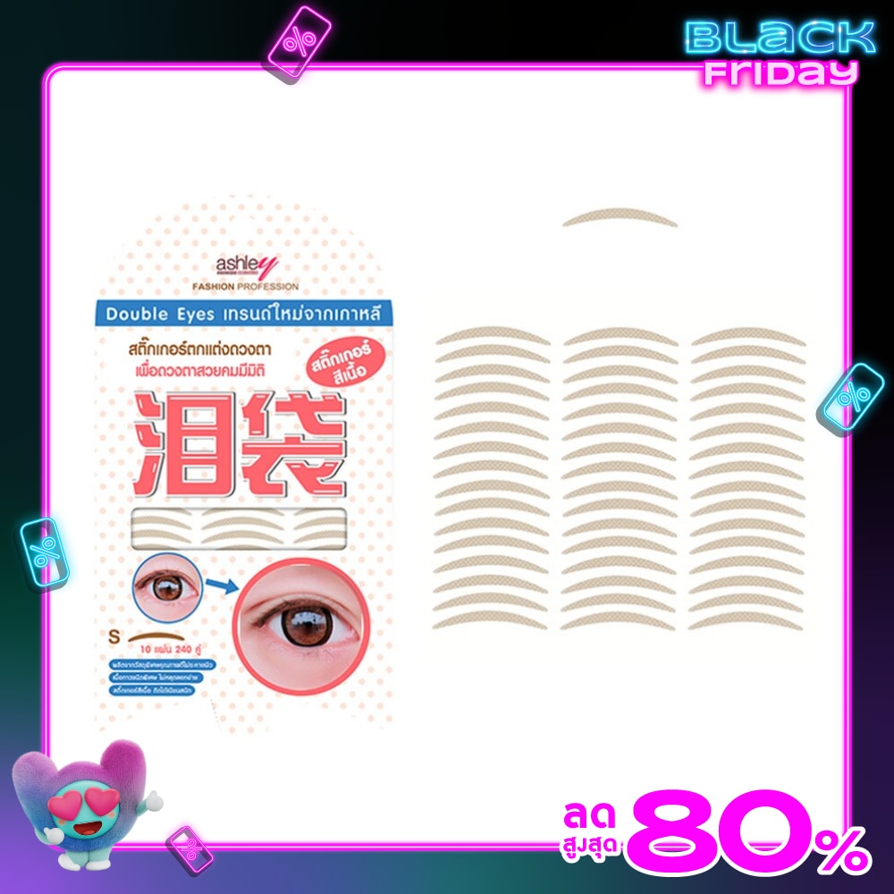 Ashley แอชลี่ย์ ดับเบิ้ล อายส์ 10แผ่น A336-S