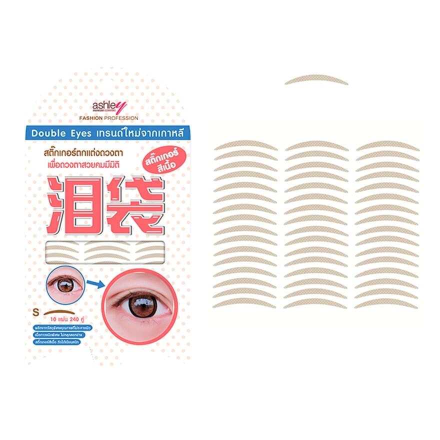 Ashley Double Eyes 10Pcs A336-S