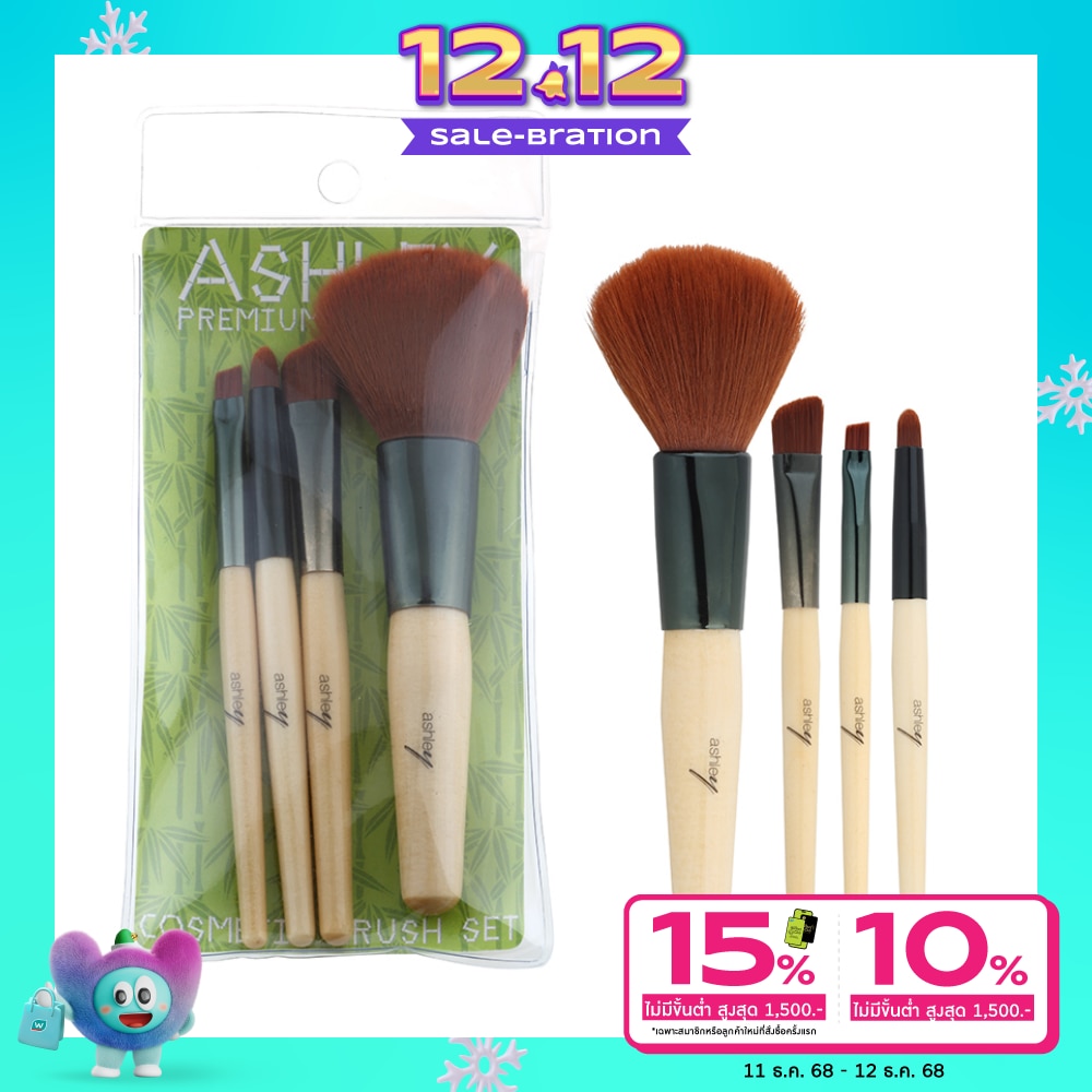 Ashley Set Brush 4 Pcs AA099