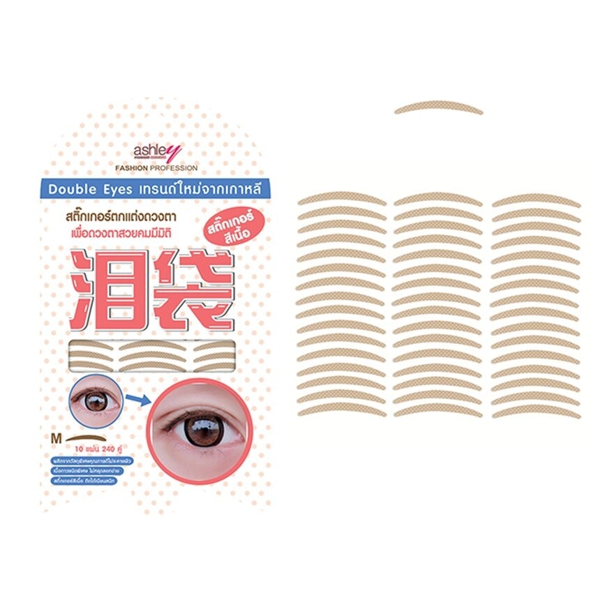 Ashley Double Eyes 10Pcs A336-M