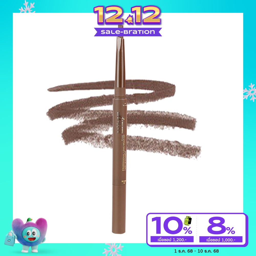 Ashley Twist Up Eyebrow 0.3g A331-03