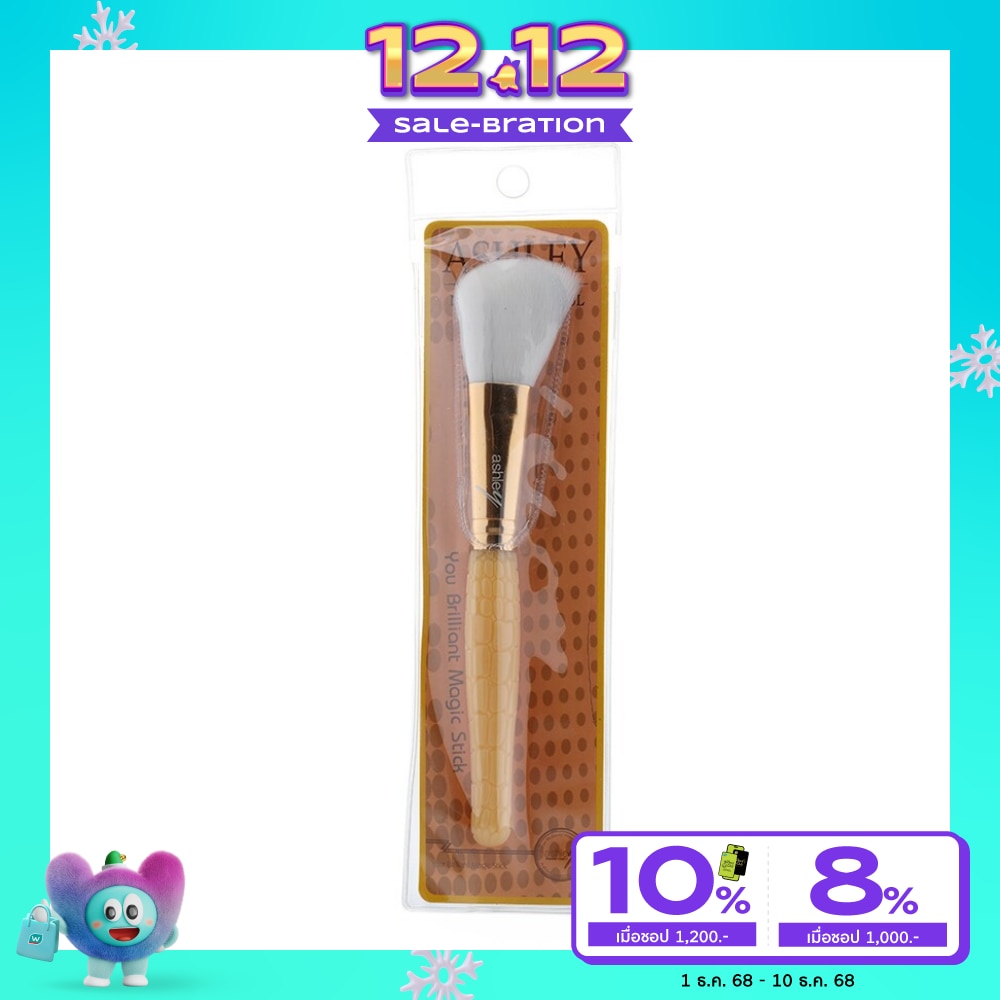 แอชลี่ย์ แองเจิ้ล คอนทัวร์ 1ชิ้น AA105-10